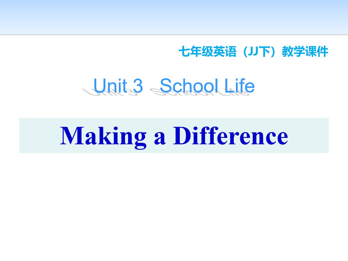 《Making a Difference》School Life PPT