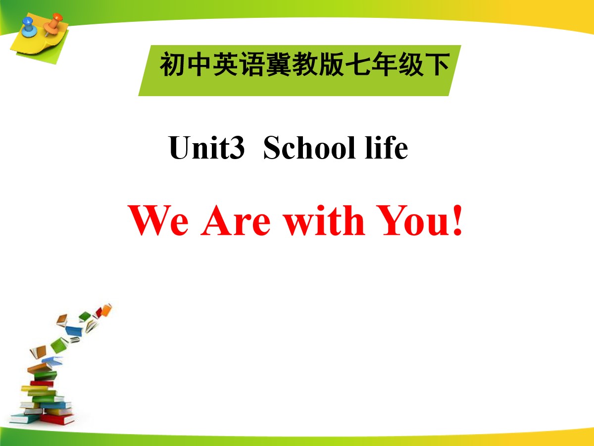 《We Are with You!》School Life PPT