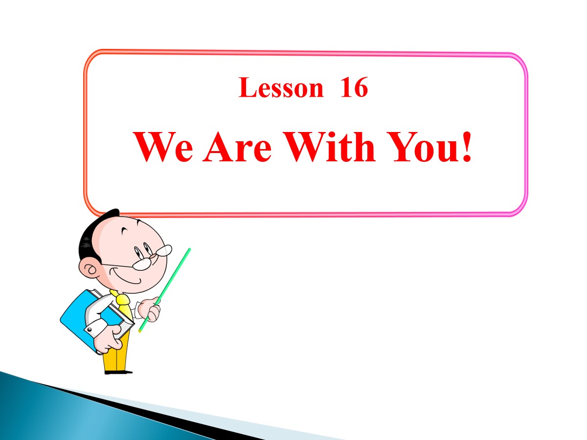 《We Are with You!》School Life PPT