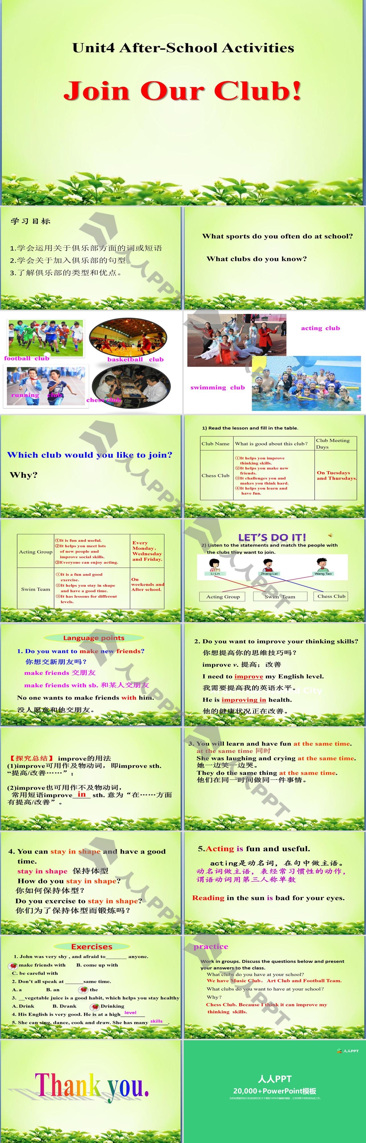 《Join Our Club!》After-School Activities PPT课件长图