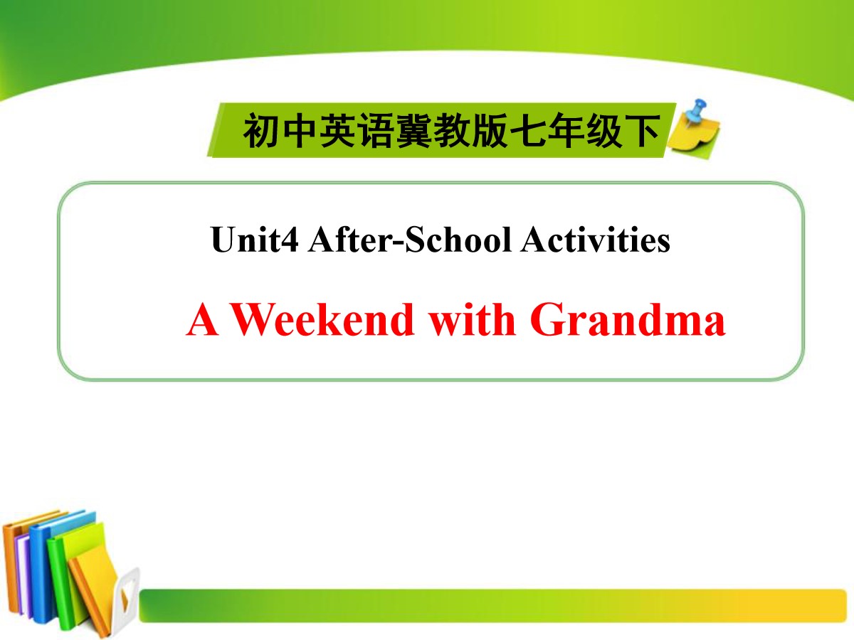 《A Weekend With Grandma》After-School Activities PPT