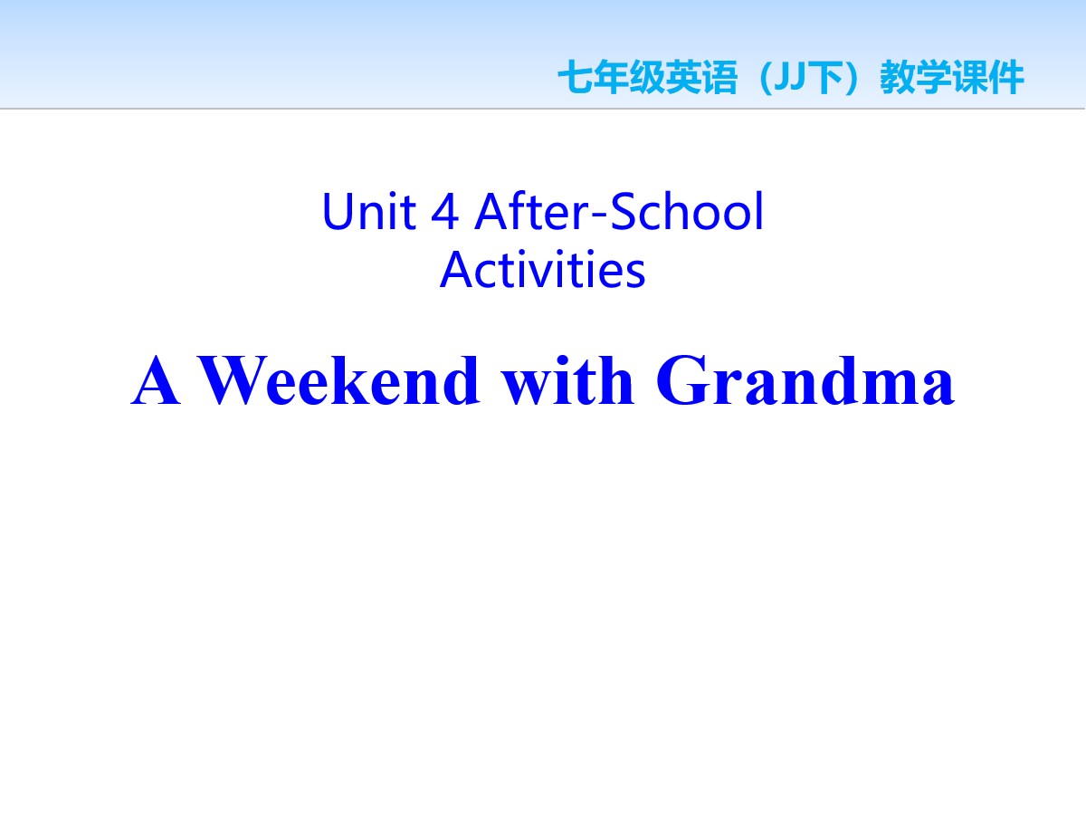 《A Weekend With Grandma》After-School Activities PPT免费课件