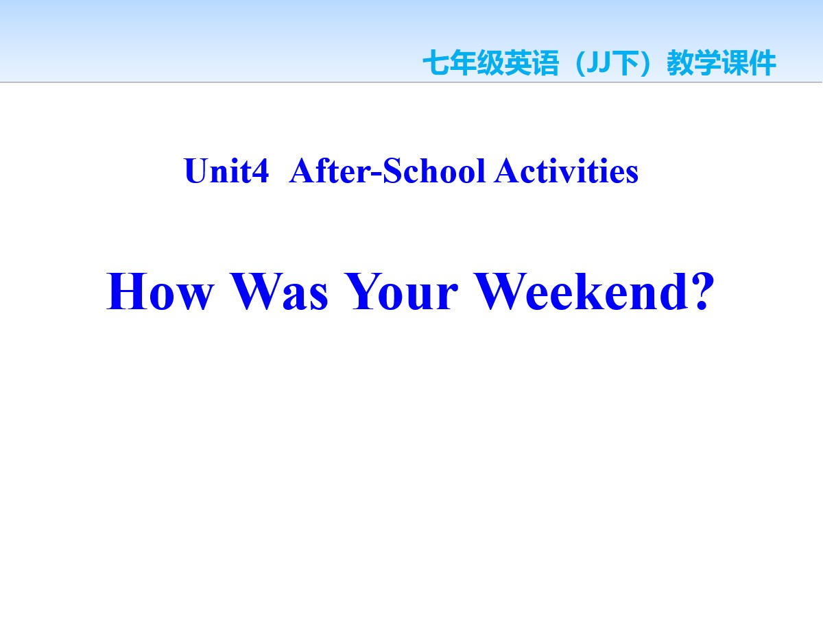 《How Was Your Weekend?》After-School Activities PPT课件