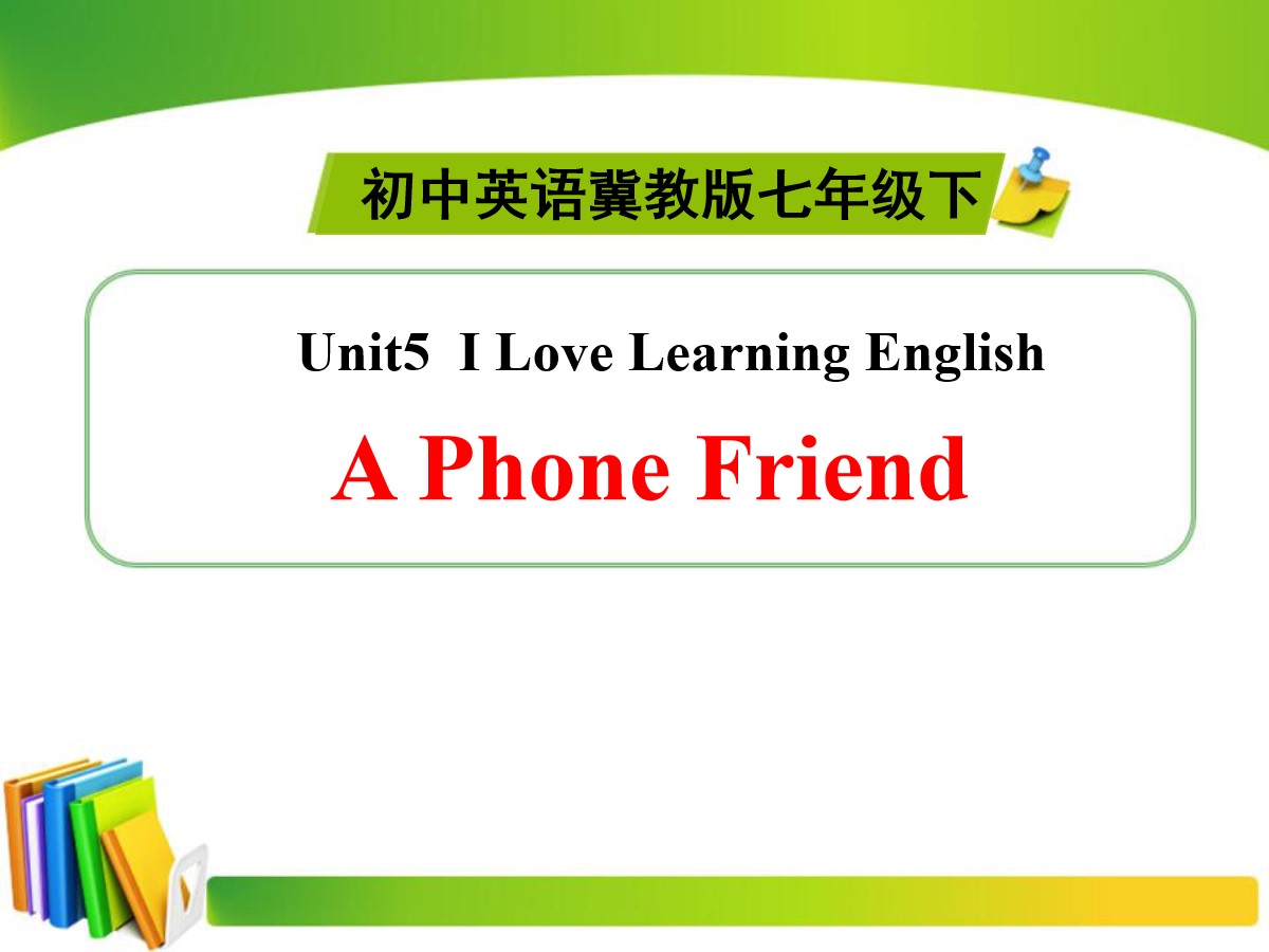 《A Phone Friend》I Love Learning English PPT课件