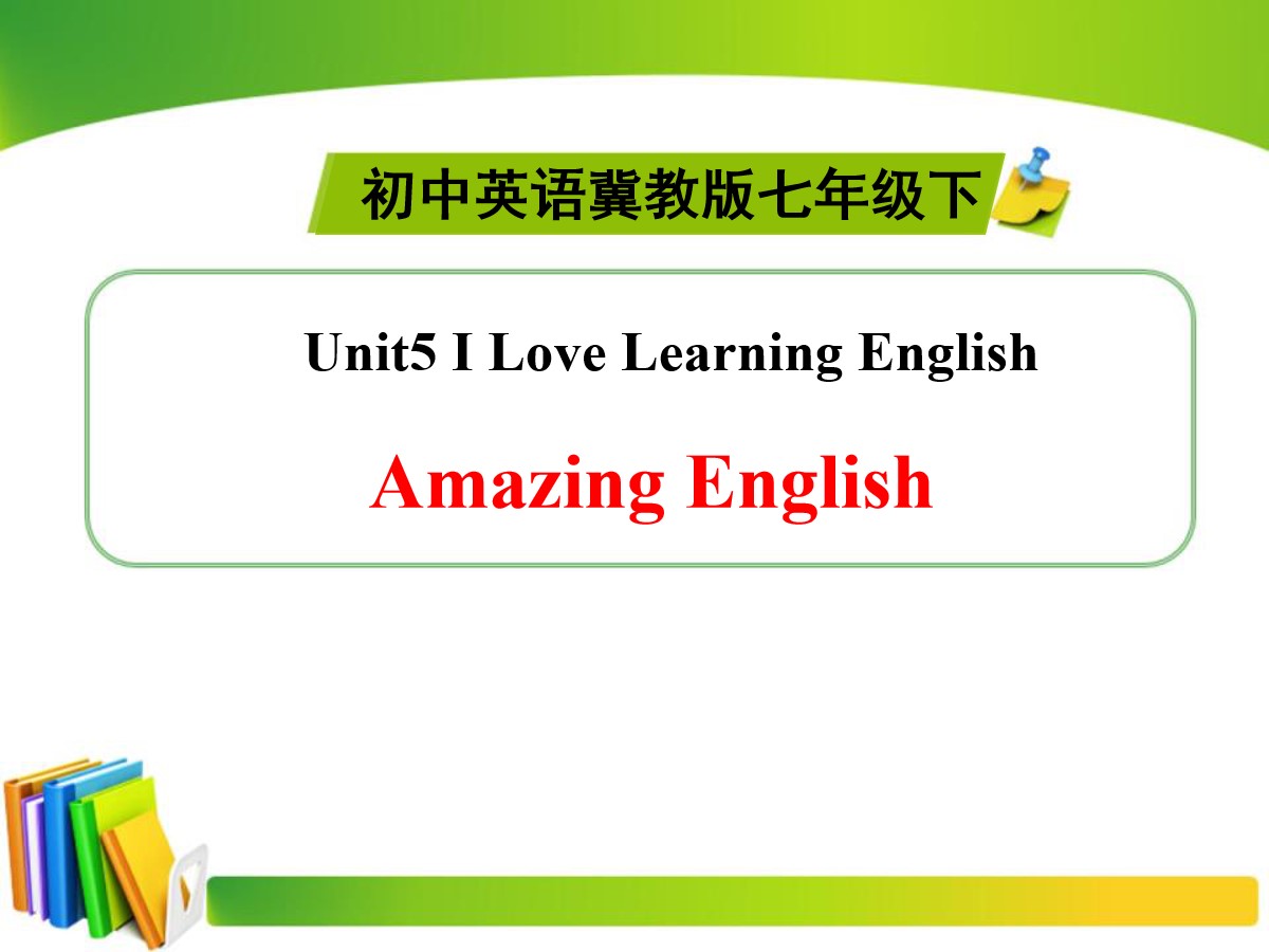 《Amazing English》I Love Learning English PPT