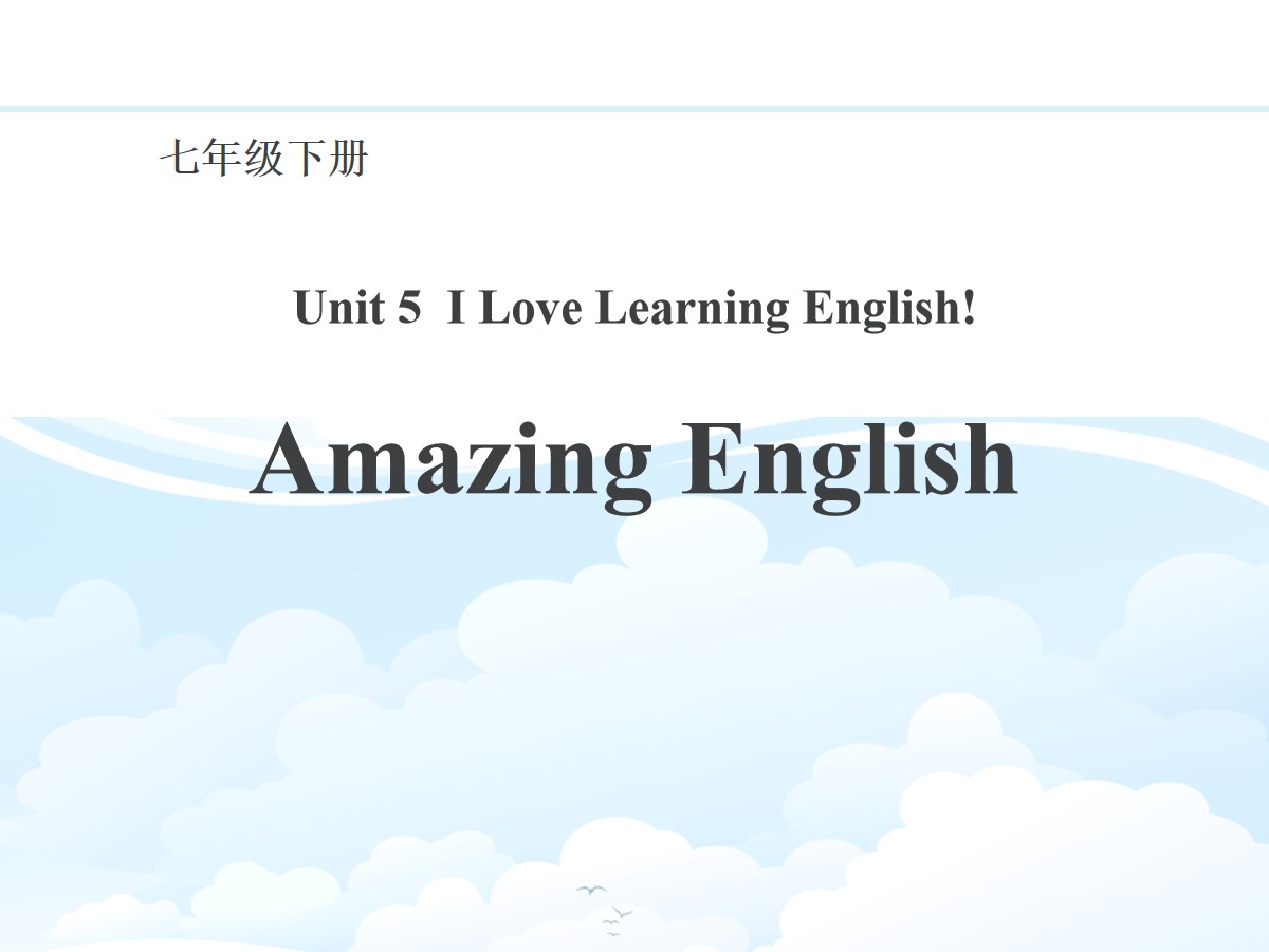 《Amazing English》I Love Learning English PPT课件