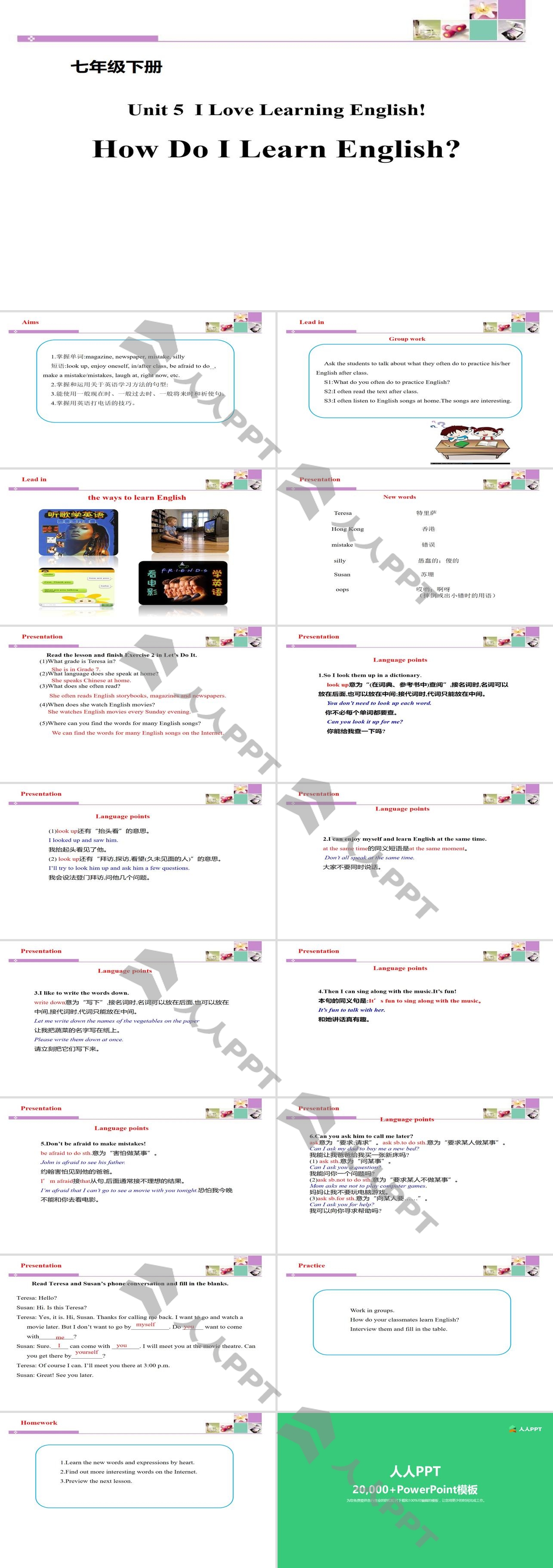 《How do I learn English?》I Love Learning English PPT下载长图