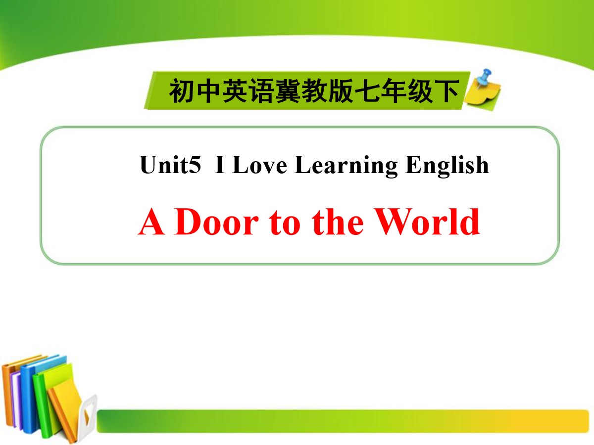 《A Door to the World》I Love Learning English PPT