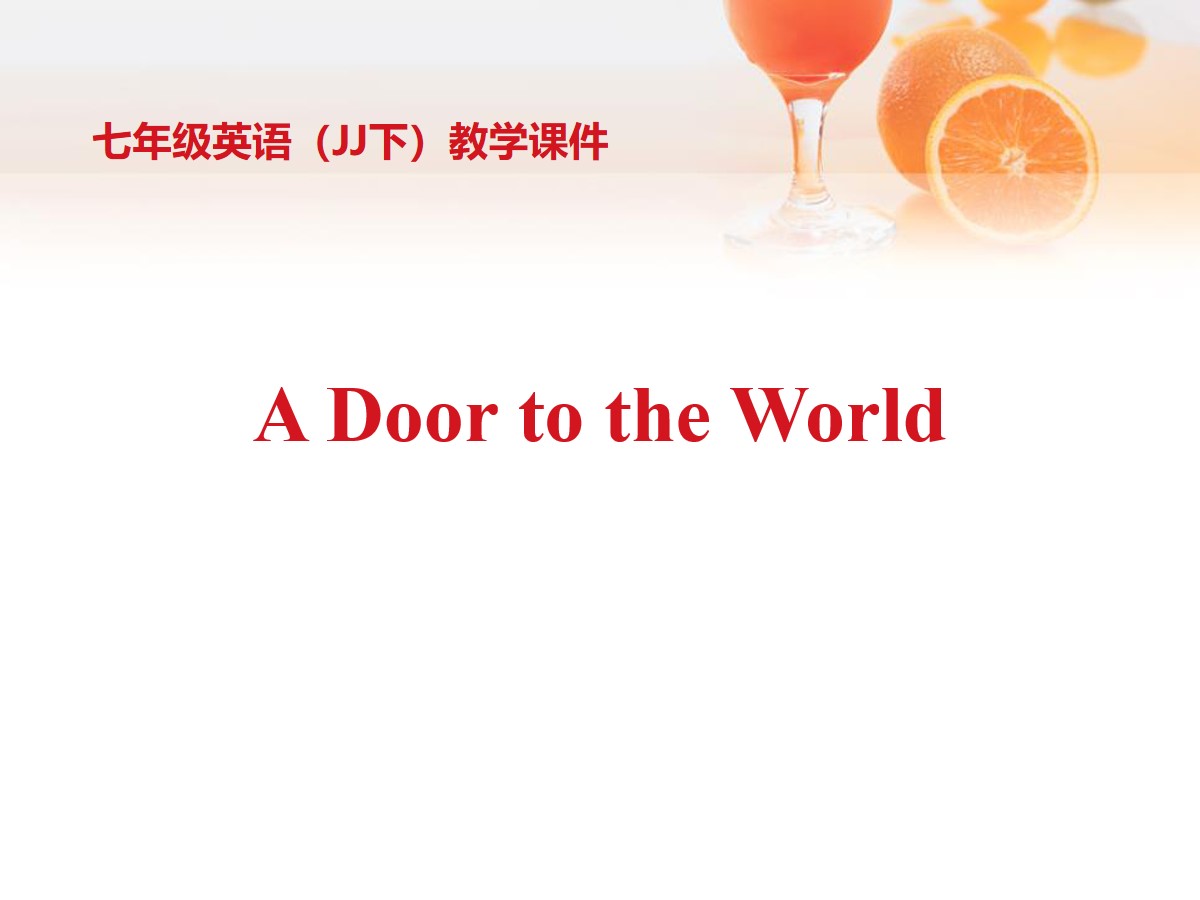 《A Door to the World》I Love Learning English PPT课件