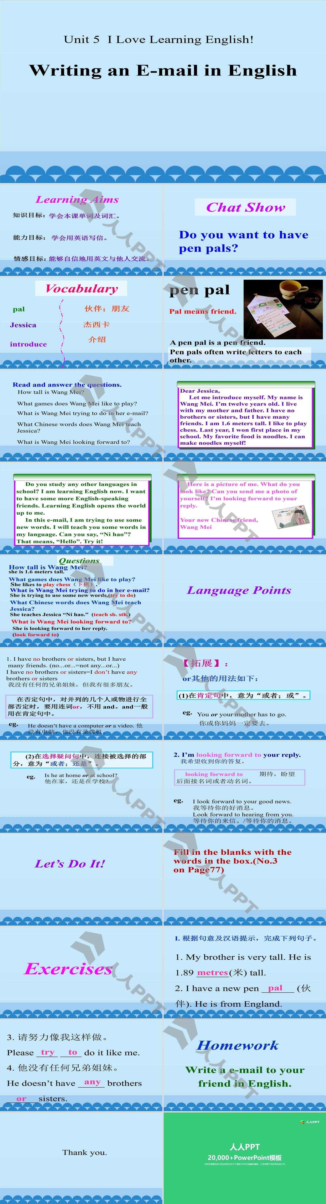 《Writing an E-mail in English》I Love Learning English PPT长图