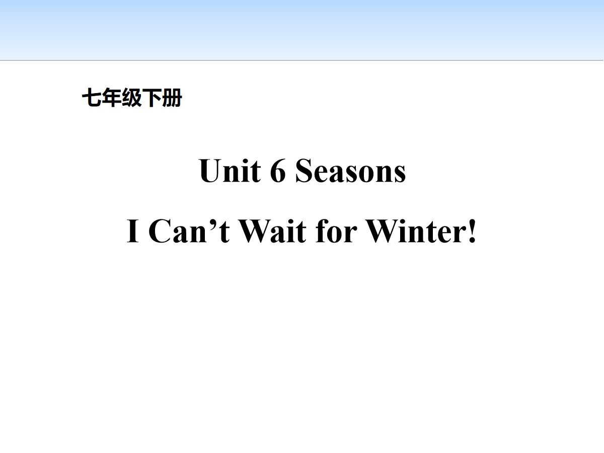 《I Can't Wait for Winter!》Seasons PPT教学课件