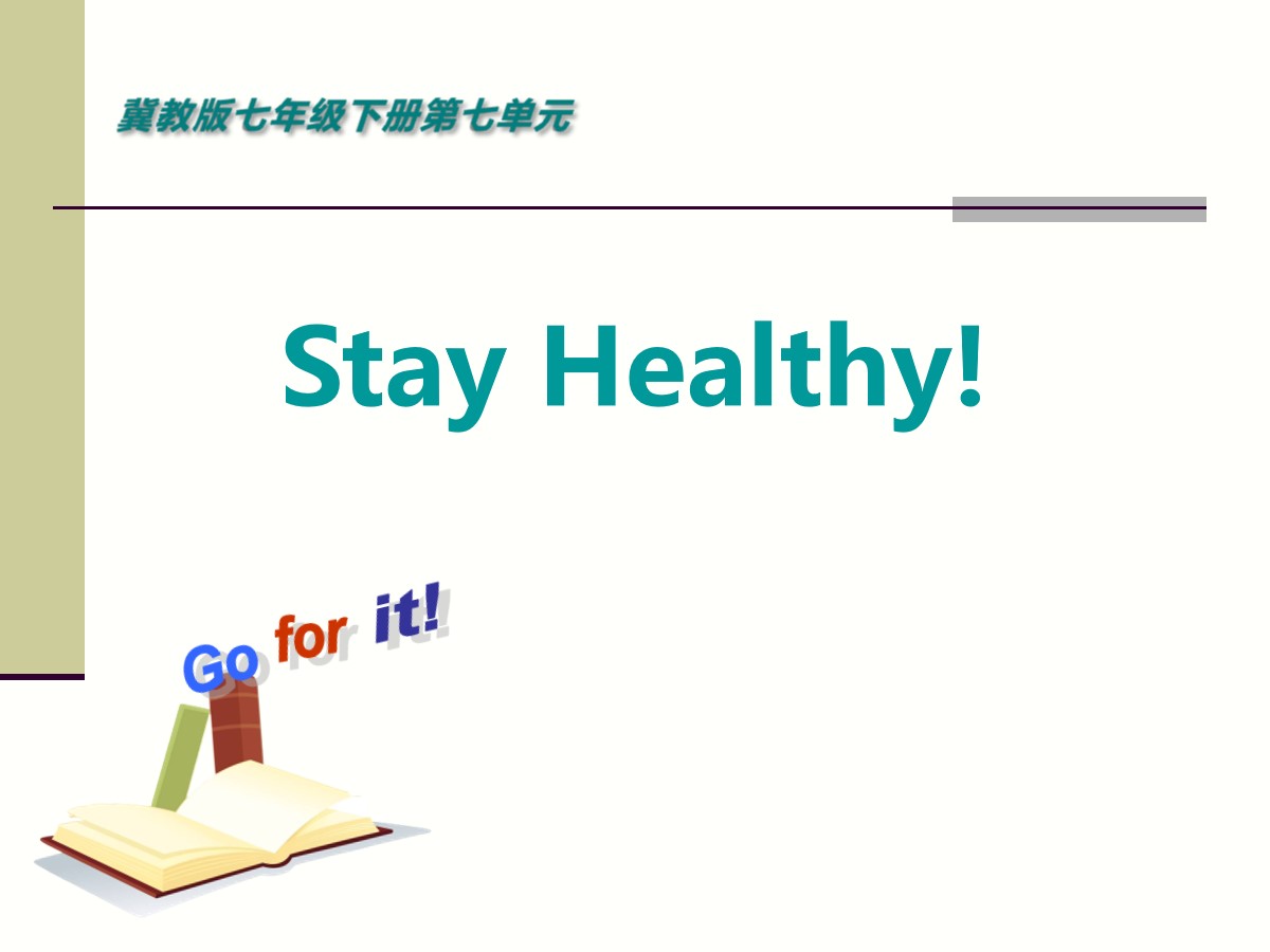 《Stay Healthy!》Sports and Good Health PPT