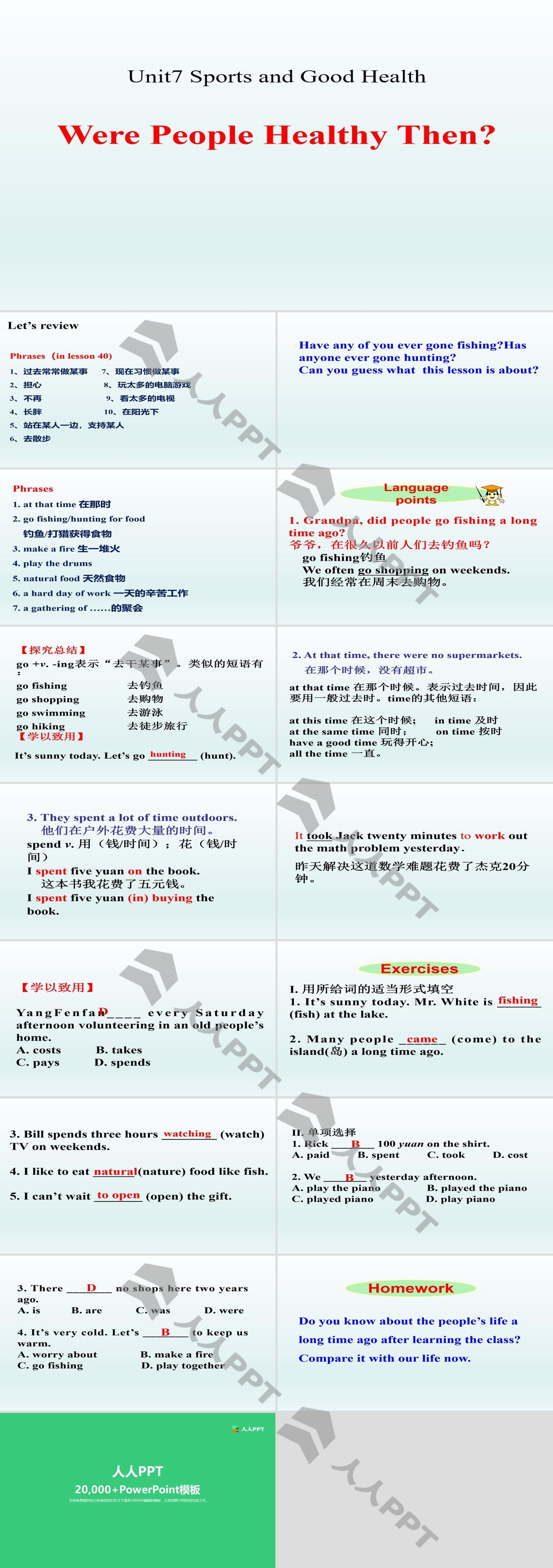 《Were People Healthy Then?》Sports and Good Health PPT下载长图