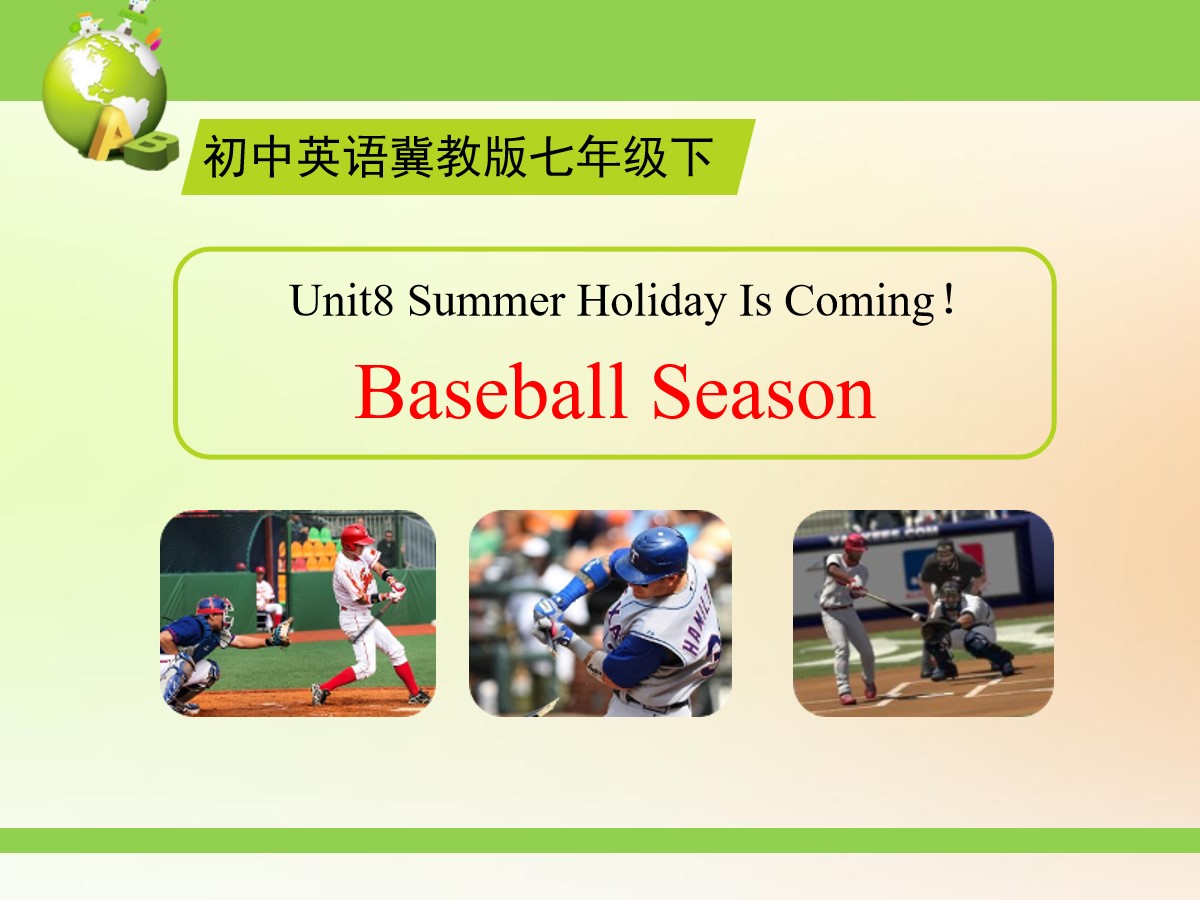 《Baseball Season》Summer Holiday Is Coming! PPT课件