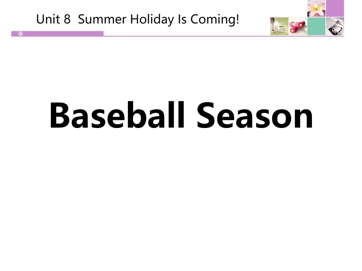 《Baseball Season》Summer Holiday Is Coming! PPT教学课件