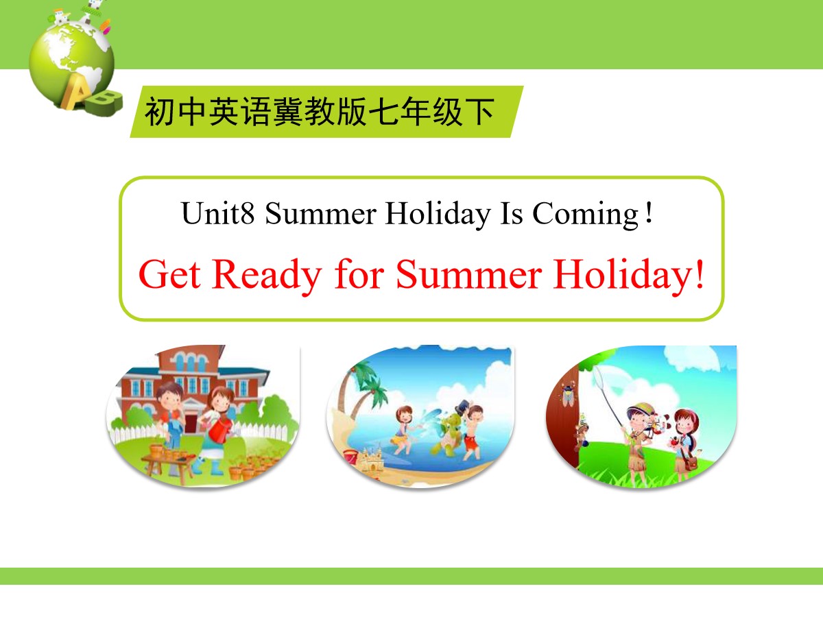 《Get Ready for Summer Holiday!》Summer Holiday Is Coming! PPT