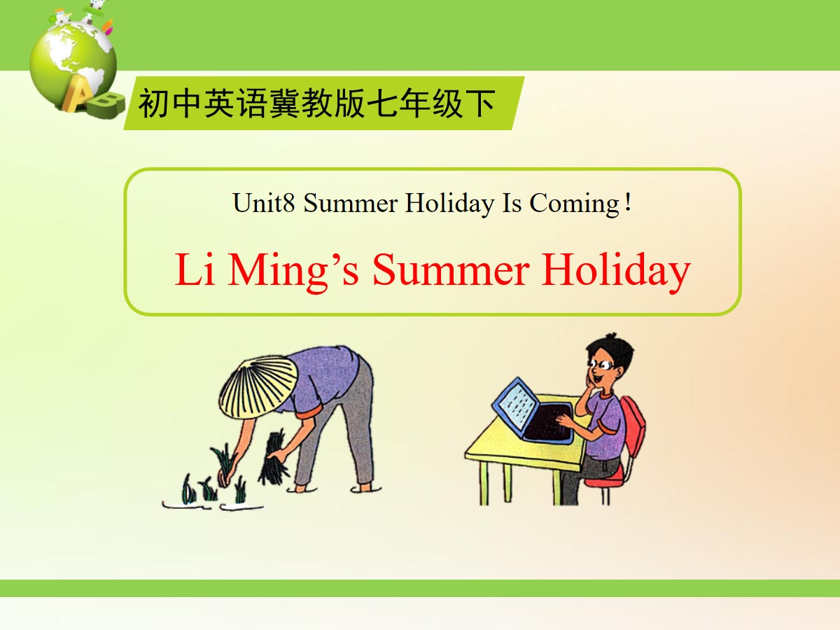 《Li Ming's Summer Holiday》Summer Holiday Is Coming! PPT