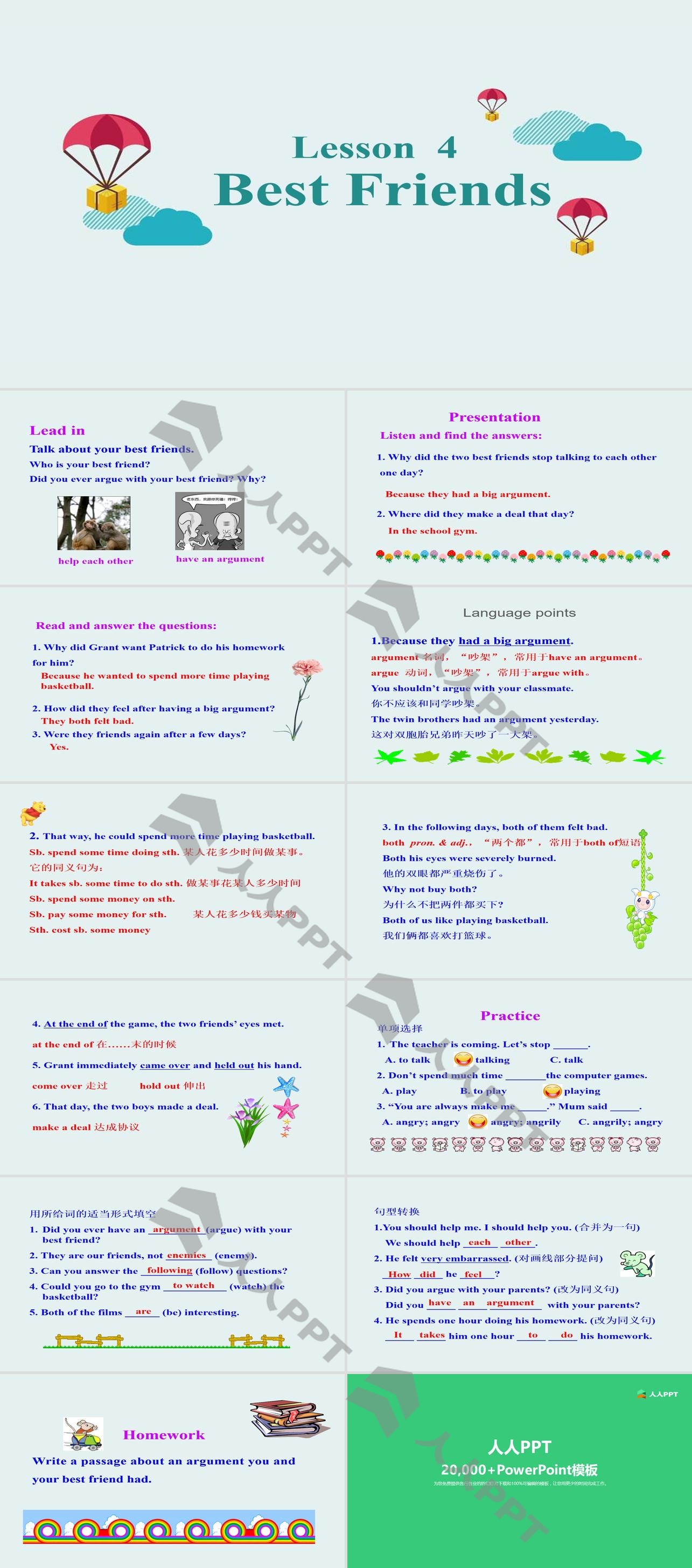 《Best Friends》Me and My Class PPT课件长图