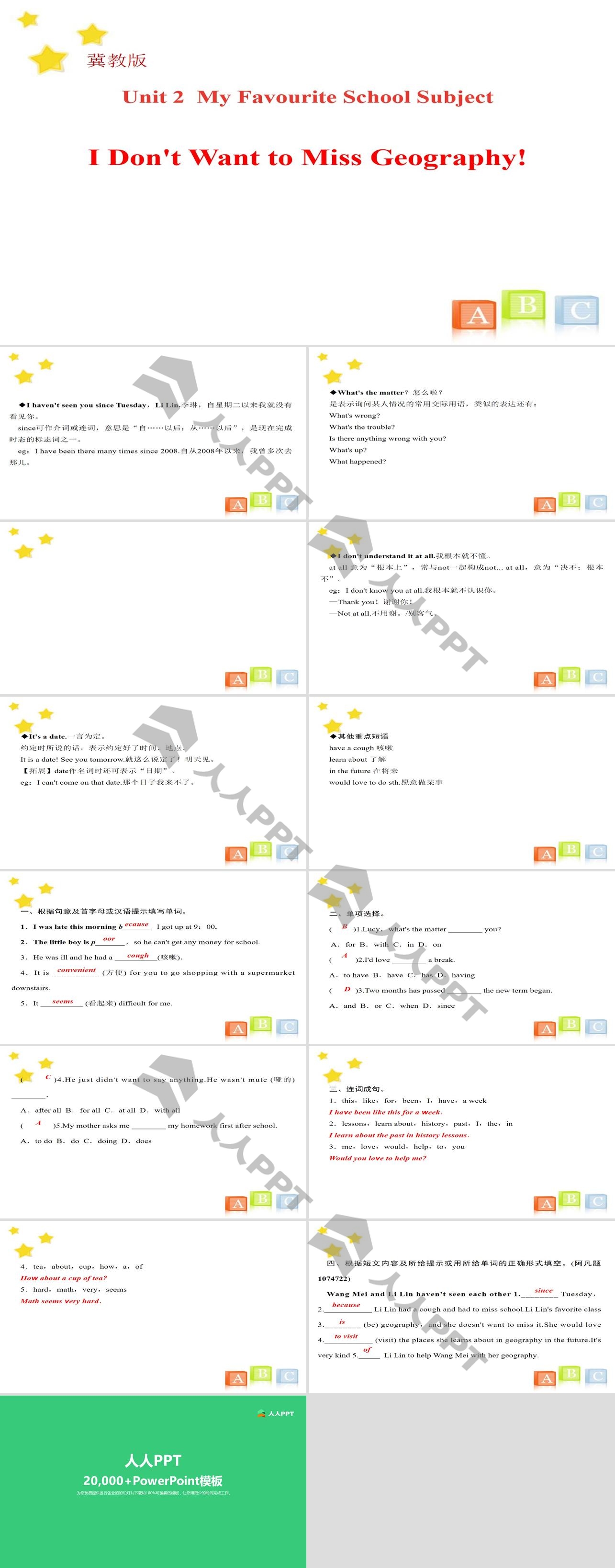 《I Don't Want to Miss Geography!》My Favourite School Subject PPT下载长图