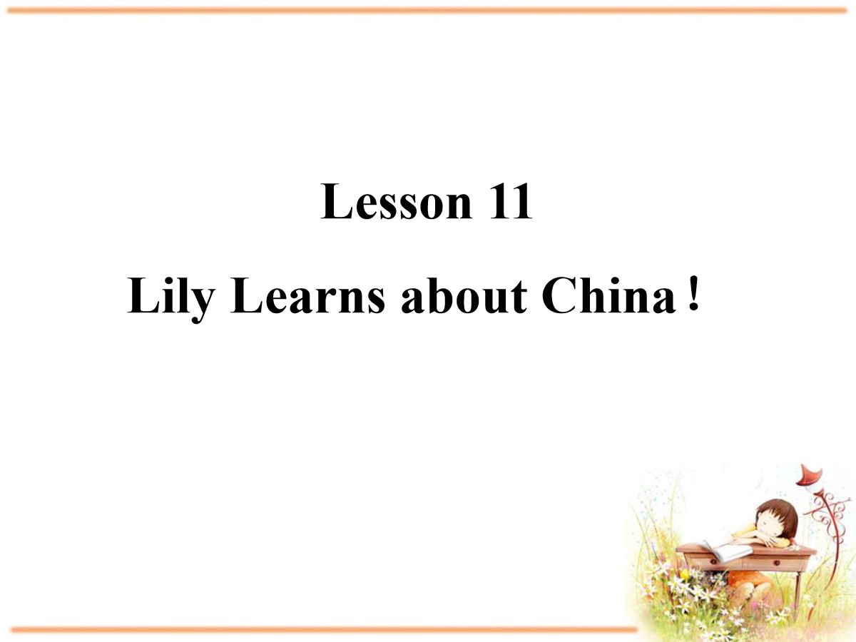 《Lily Learns about China!》My Favourite School Subject PPT