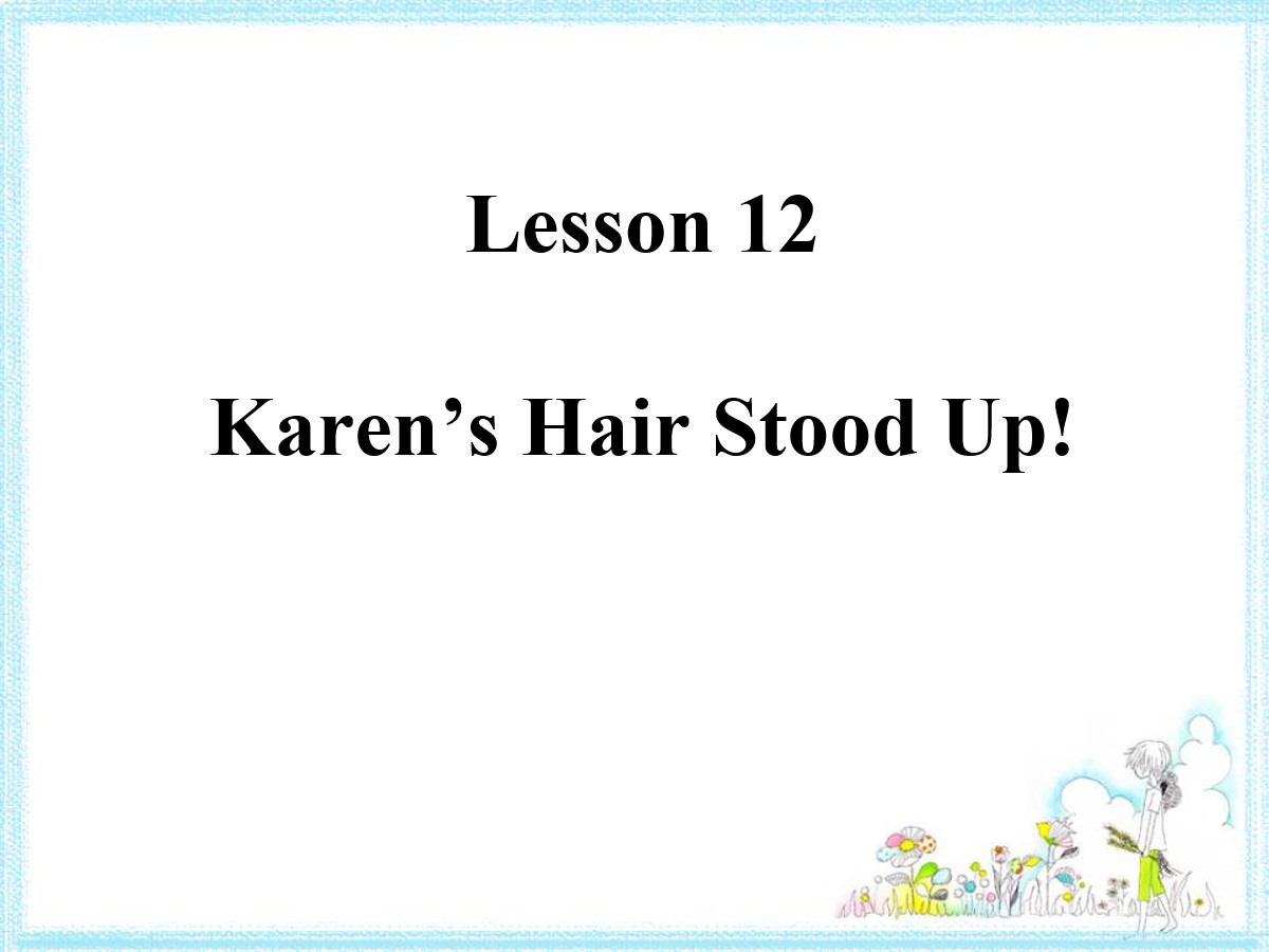 《Karen's Hair Stood Up!》My Favourite School Subject PPT