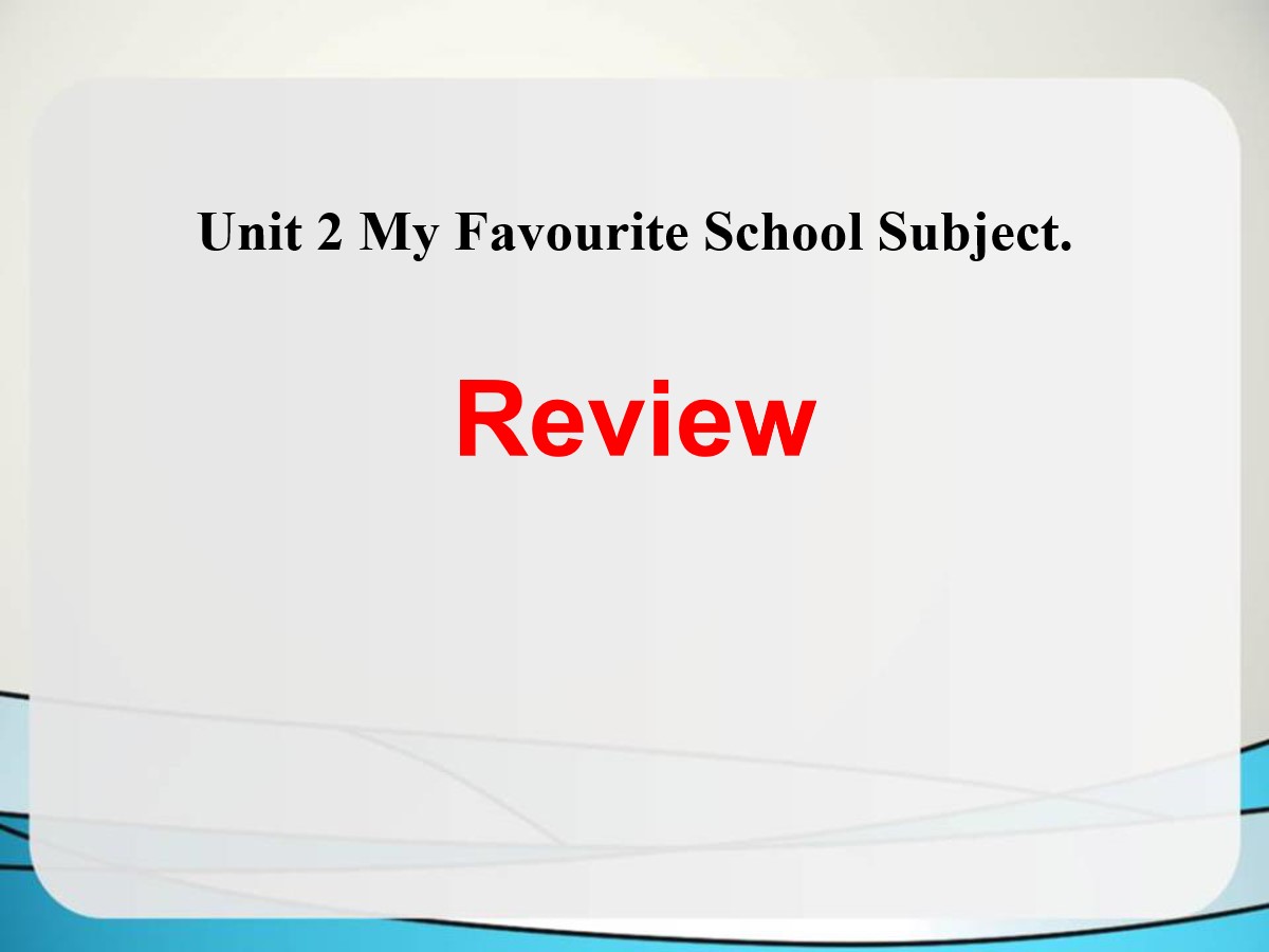 《Review》My Favourite School Subject PPT