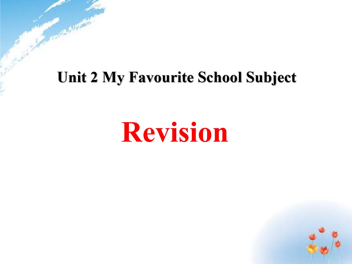 《Revision》My Favourite School Subject PPT