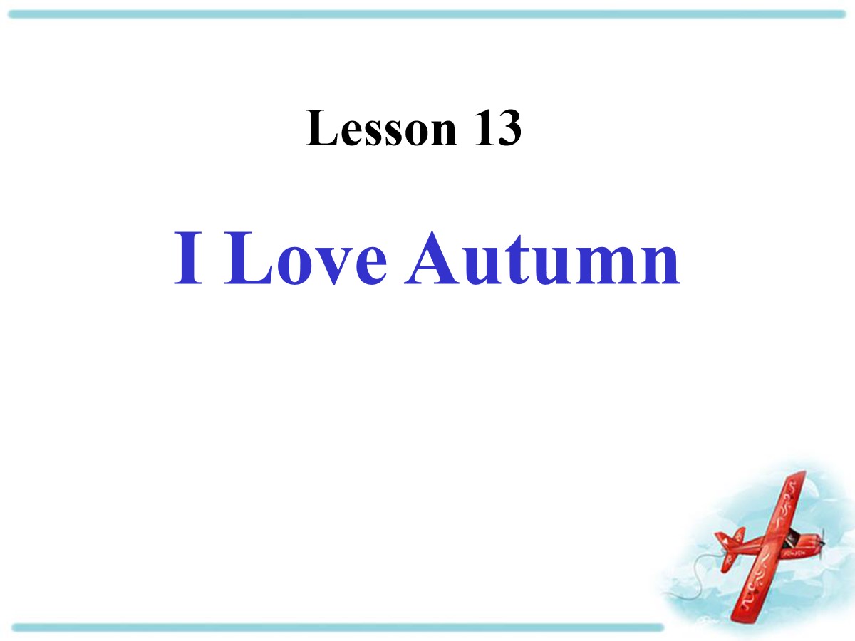 《I Love Autumn》Families Celebrate Together PPT