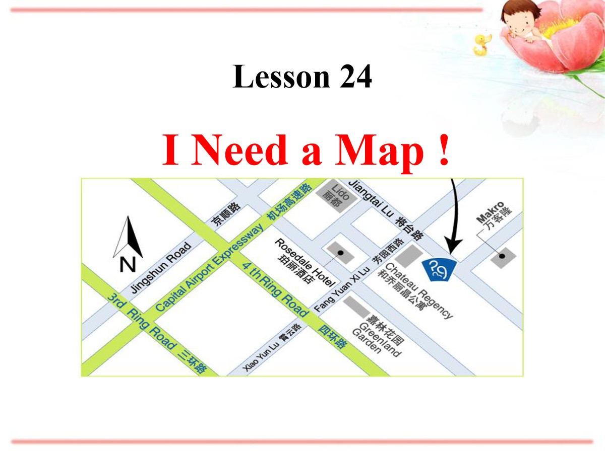 《I Need a Map!》My Neighbourhood PPT