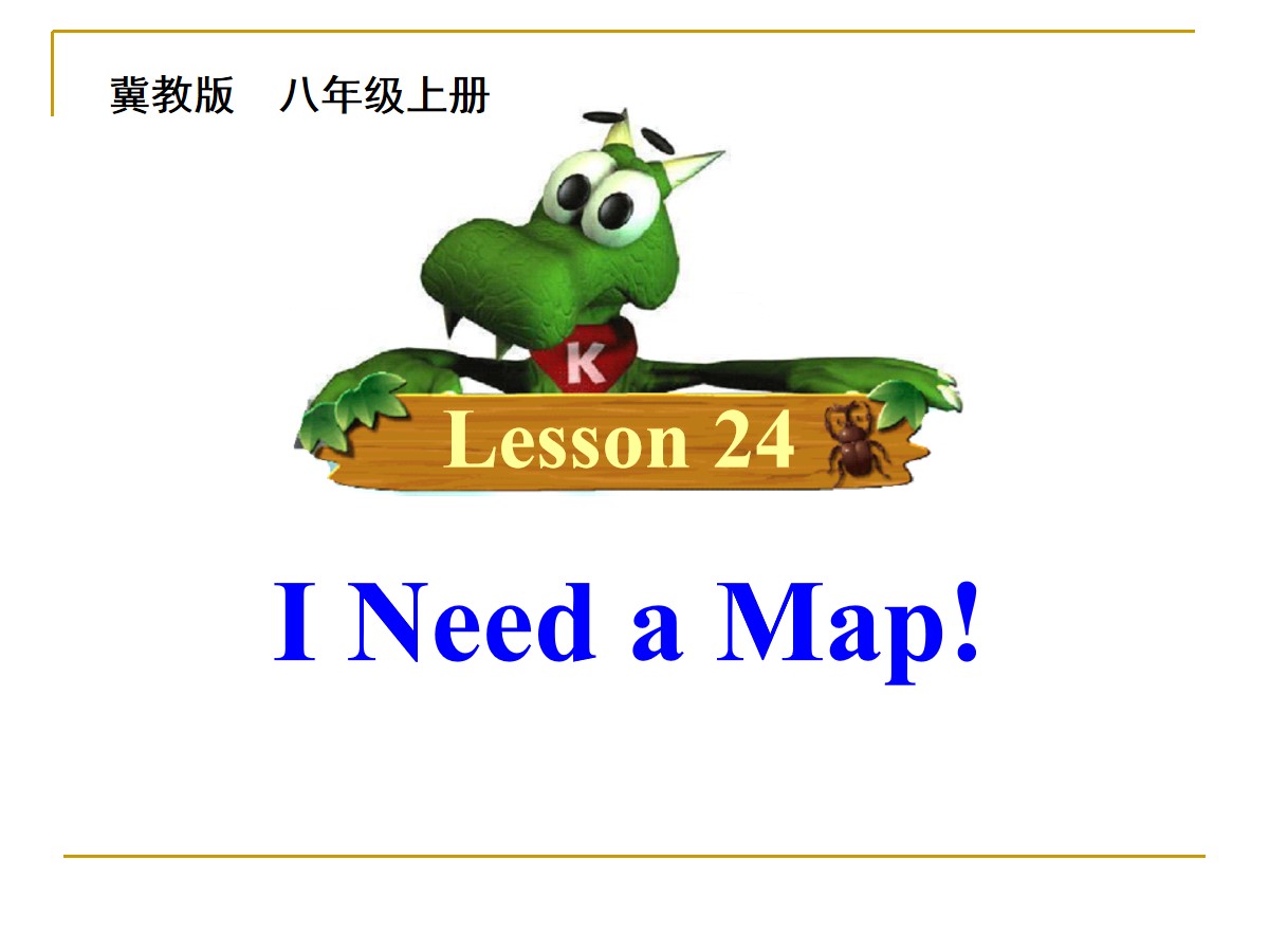 《I Need a Map!》My Neighbourhood PPT课件