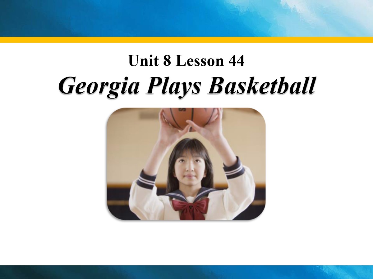 《Georgia Plays Basketball》Celebrating Me! PPT教学课件