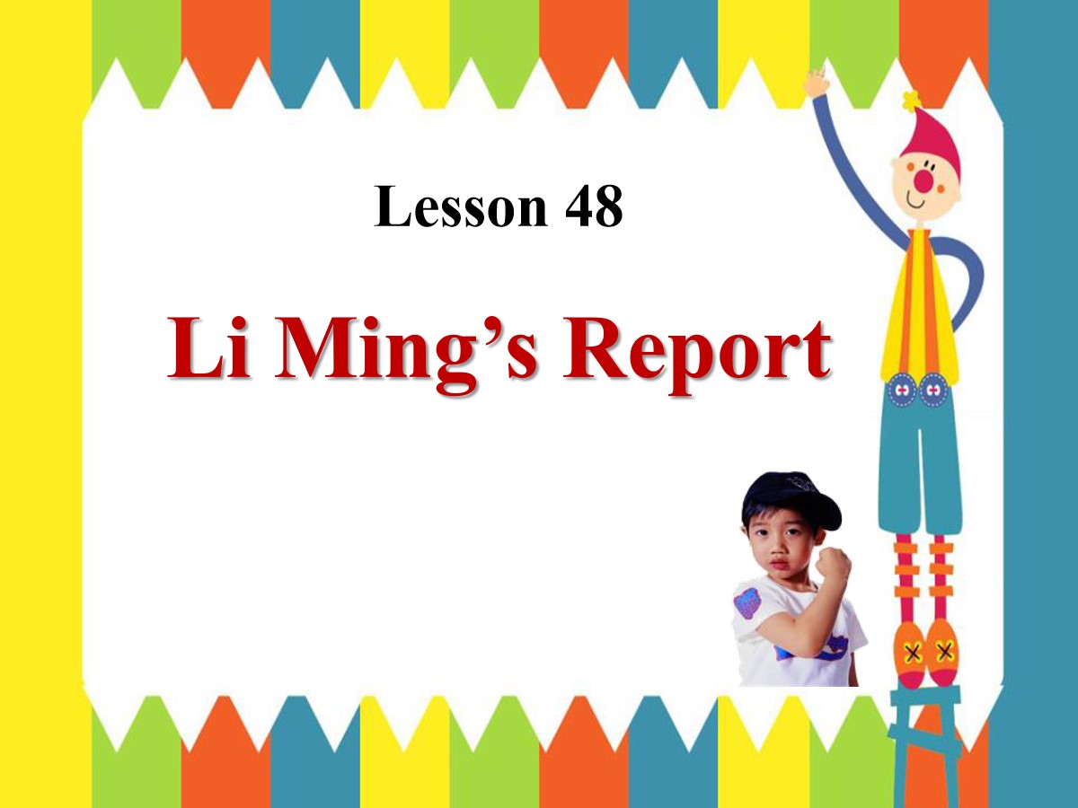 《Li Ming's Report!》Celebrating Me! PPT课件