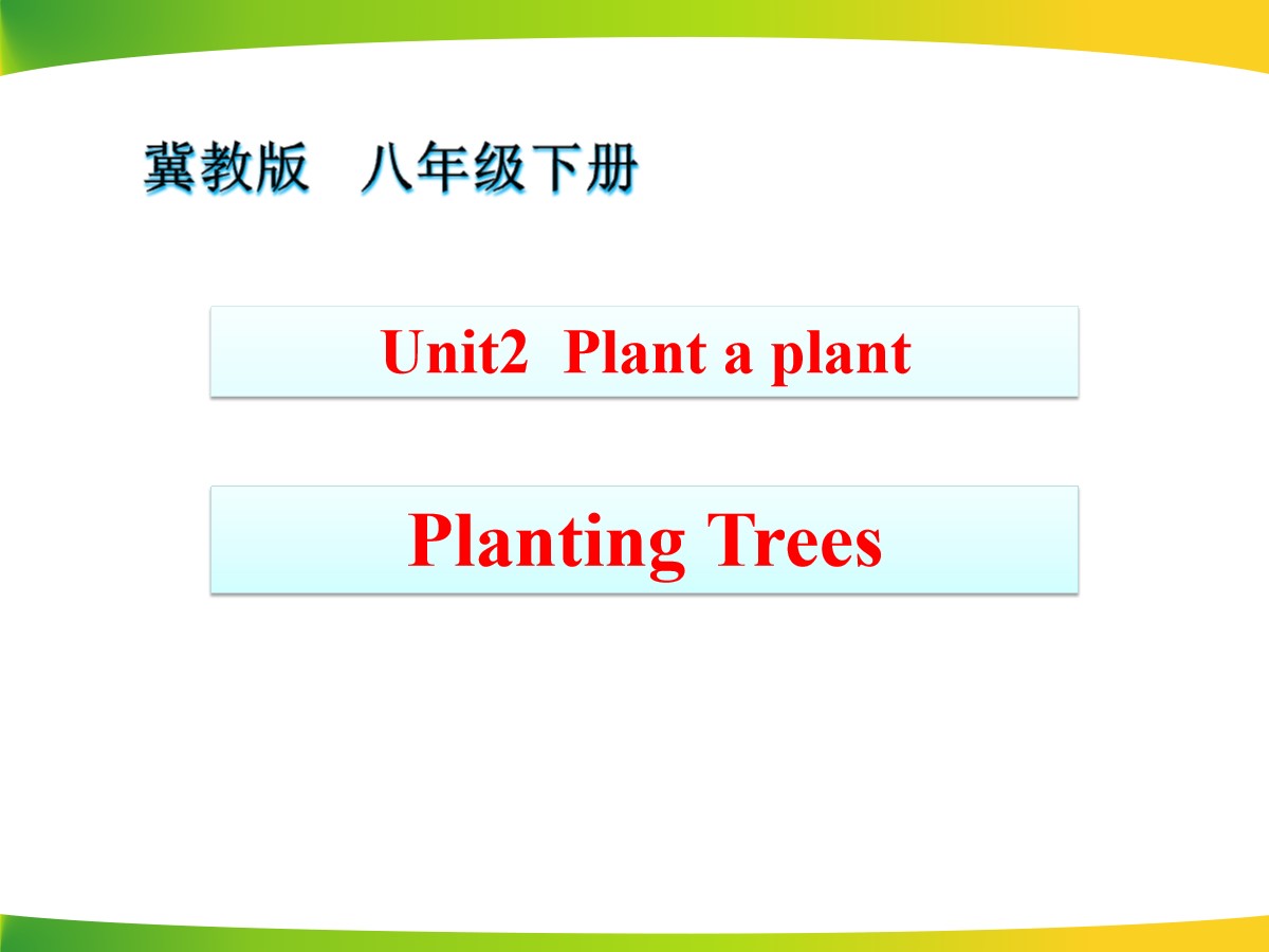 《Planting Trees》Plant a Plant PPT教学课件