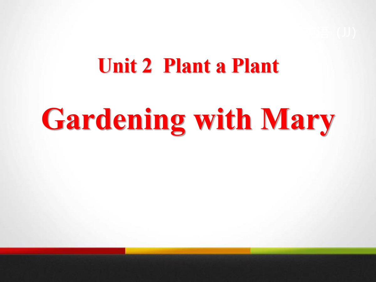 《Gardening with Mary》Plant a Plant PPT免费课件