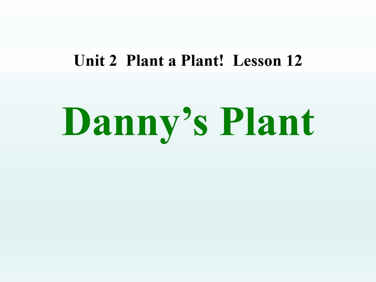 《Danny's Plant》Plant a Plant PPT教学课件