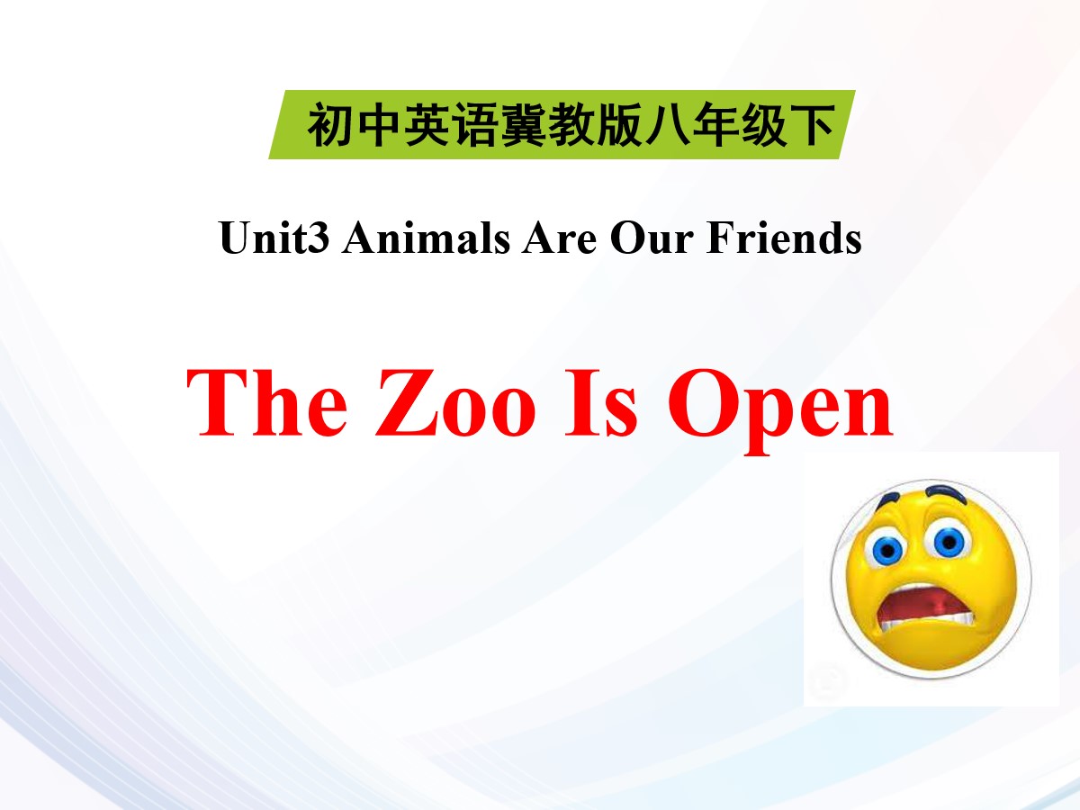 《The Zoo Is Open》Animals Are Our Friends PPT课件