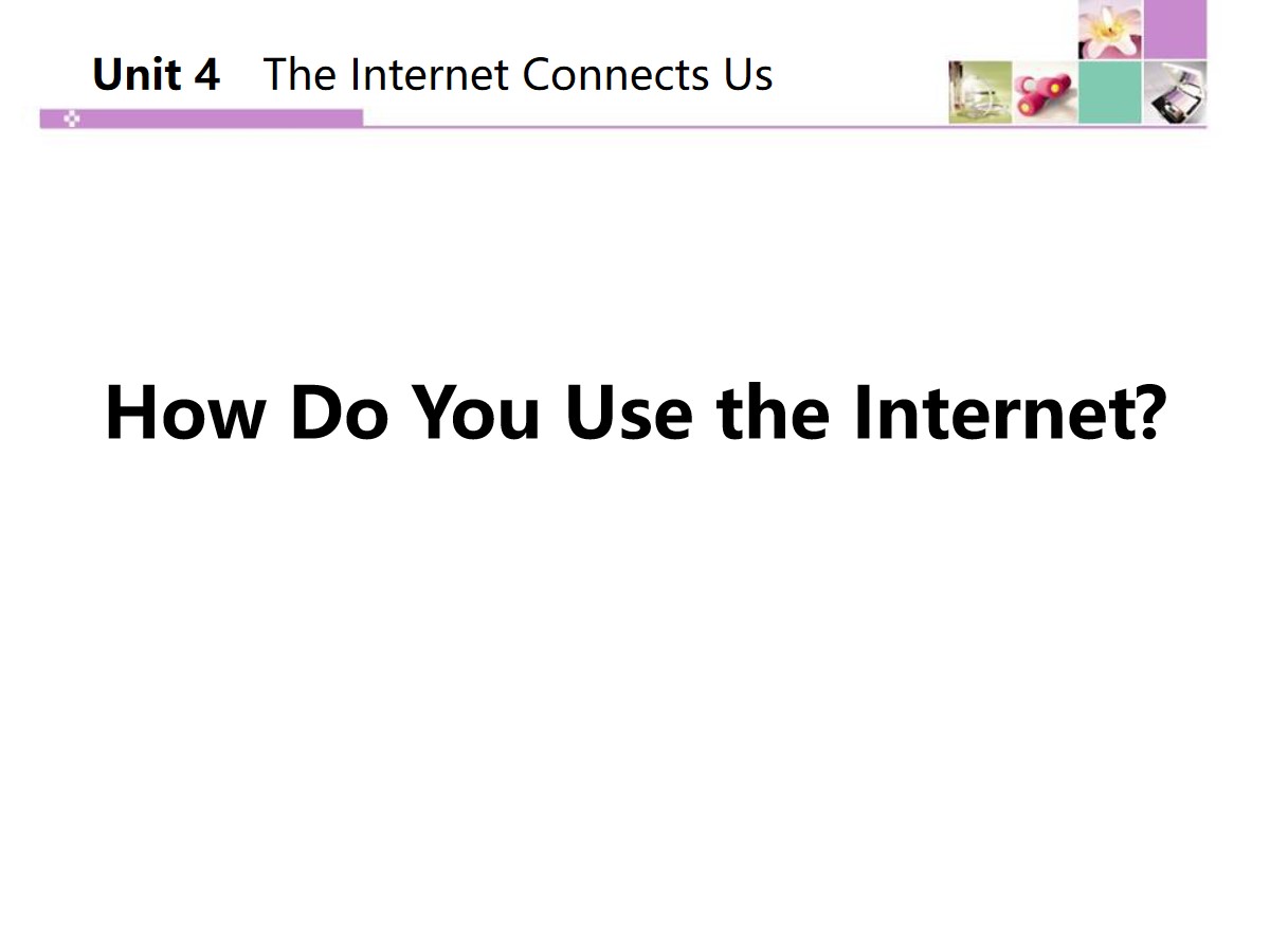 《How Do You Use the Internet?》The Internet Connects Us PPT课件