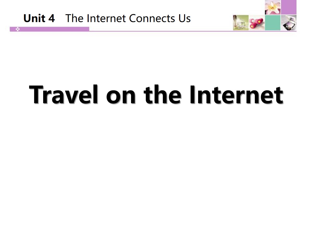 《Travel on the Internet》The Internet Connects Us PPT