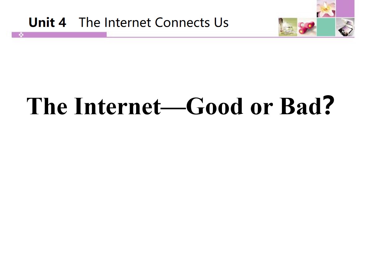 《The Internet-Good or Bad?》The Internet Connects Us PPT