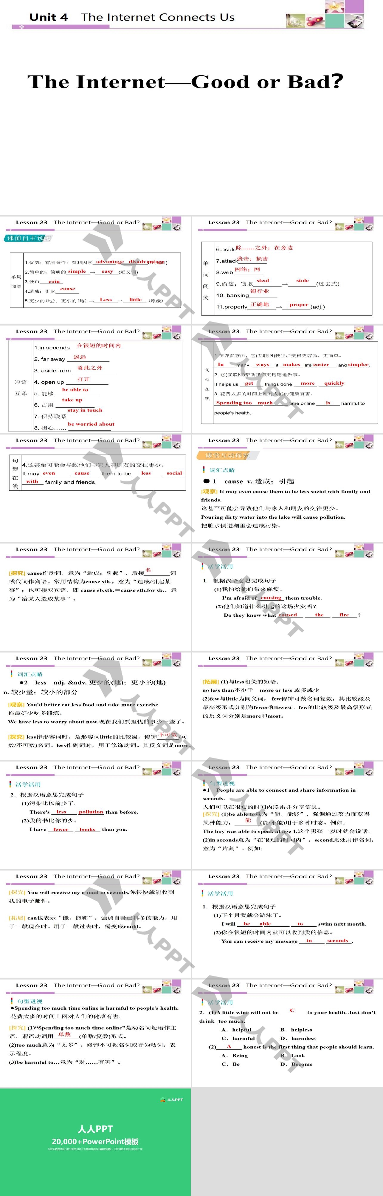 《The Internet-Good or Bad?》The Internet Connects Us PPT下载长图