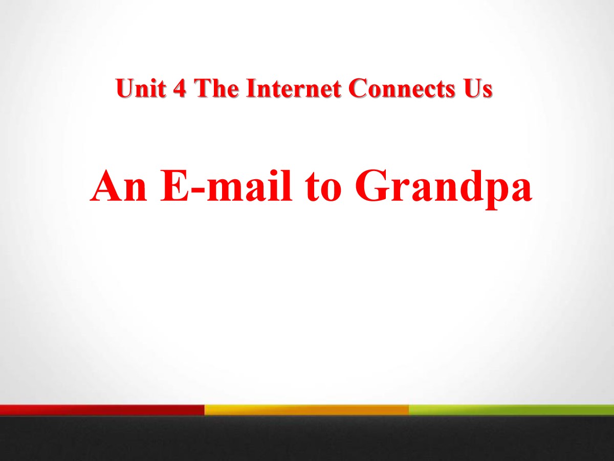 《An E-mail to Grandpa》The Internet Connects Us PPT教学课件