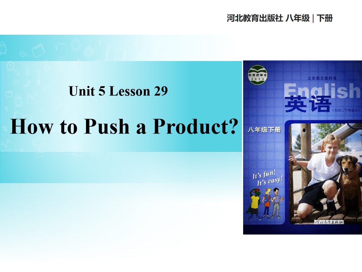 《How to Push a Product?》Buying and Selling PPT免费课件