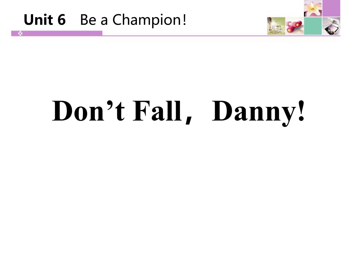 《Don't Fall,Danny!》Be a Champion! PPT教学课件