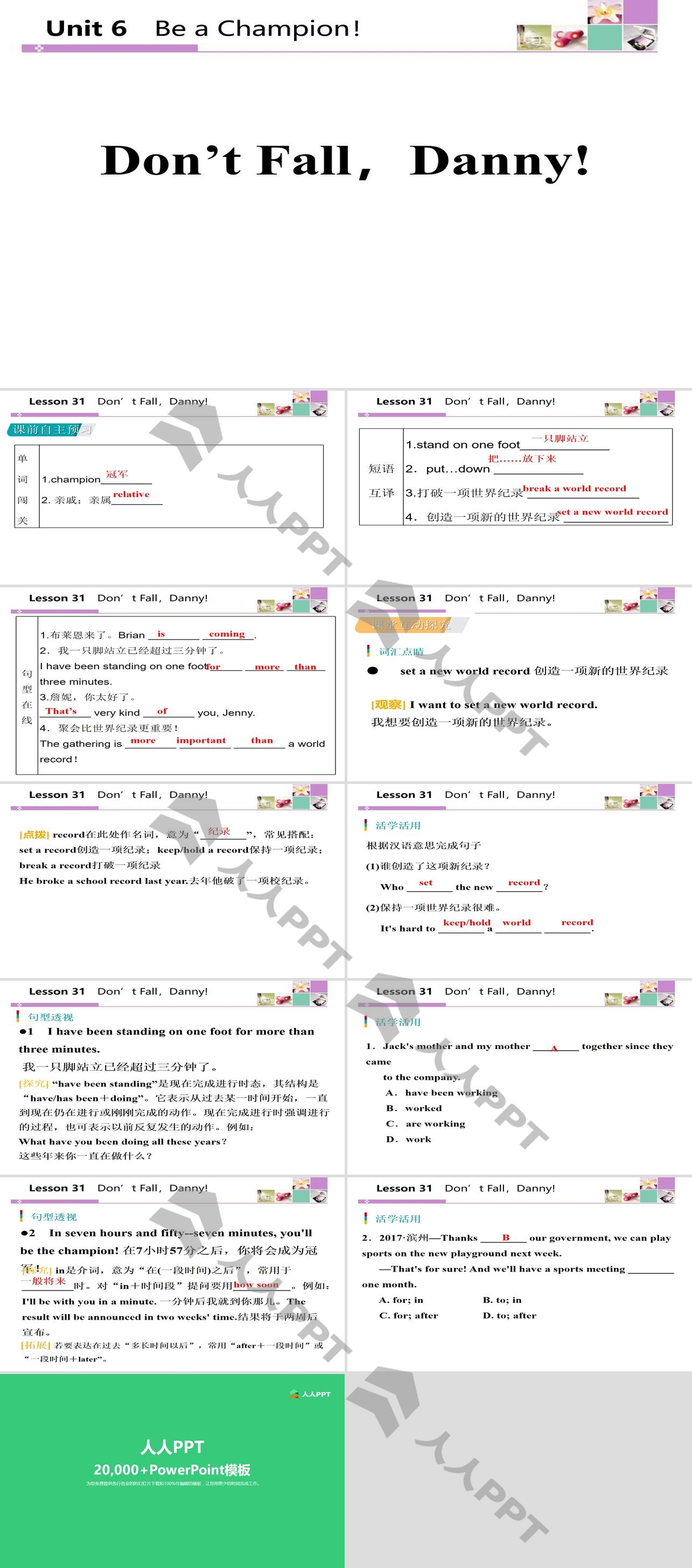 《Don't Fall,Danny!》Be a Champion! PPT教学课件长图