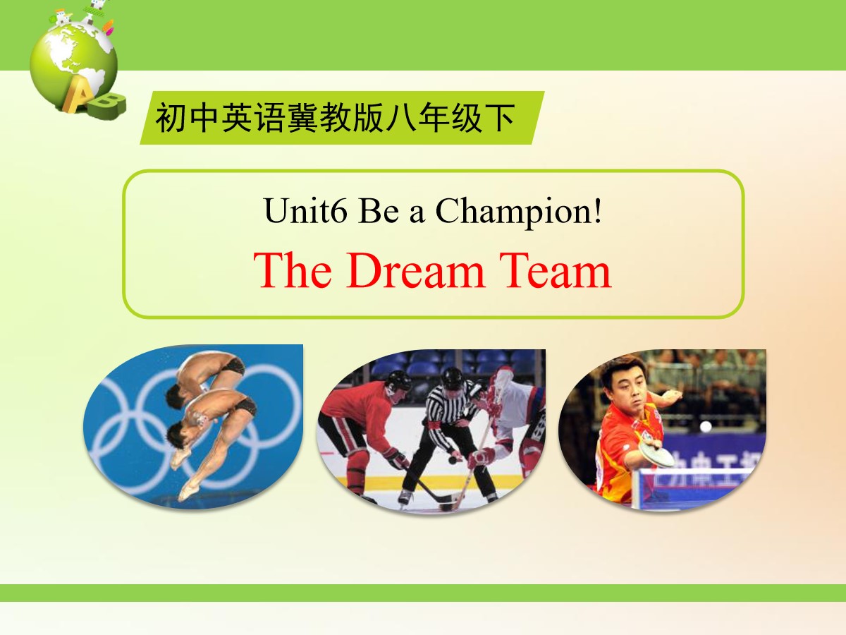 《The Dream Team》Be a Champion! PPT