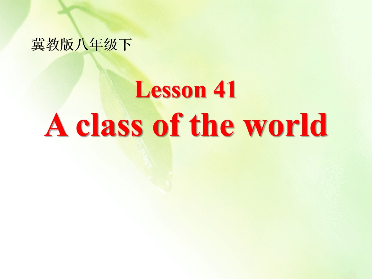 《A Class of the World》Know Our World PPT