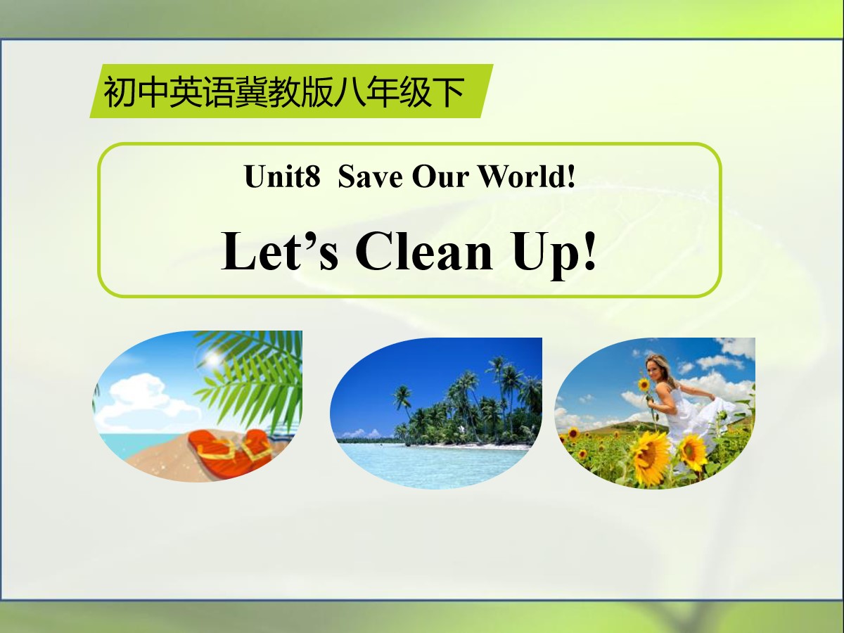 《Let's Clean Up!》Save Our World! PPT