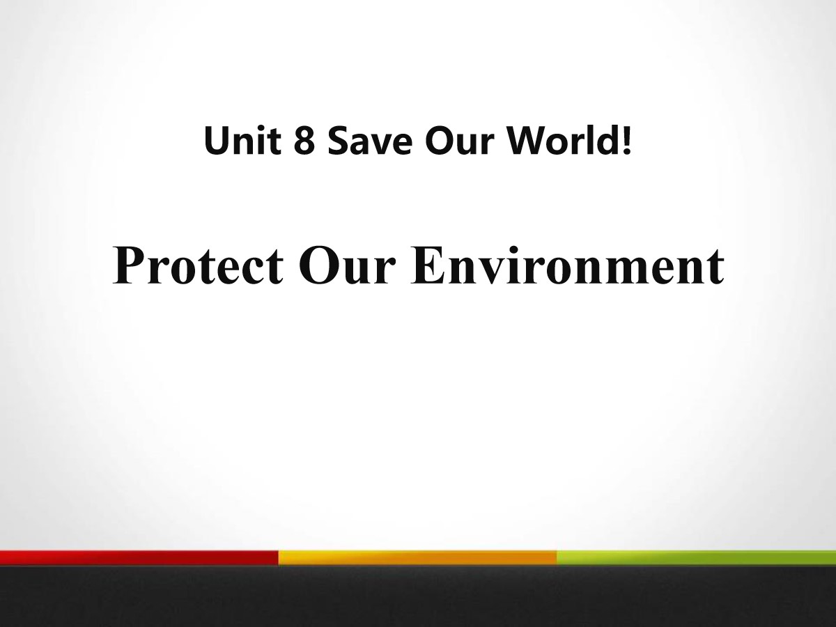 《Protect Our Environment》Save Our World! PPT教学课件