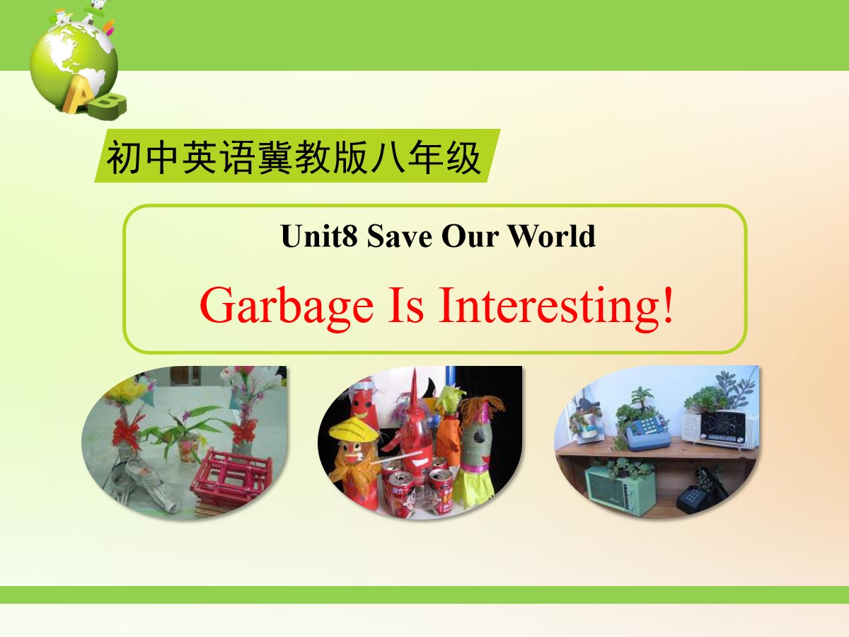 《Garbage Is Interesting!》Save Our World! PPT