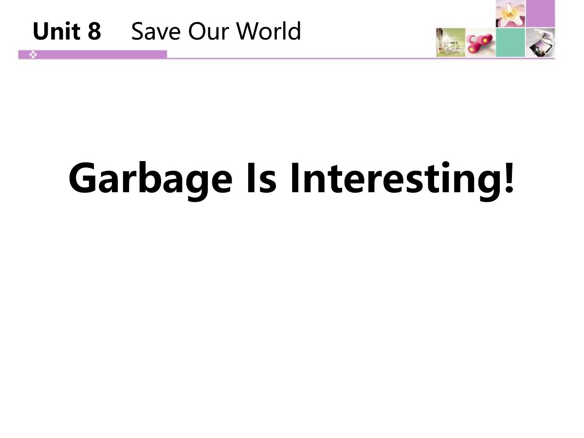 《Garbage Is Interesting!》Save Our World! PPT教学课件